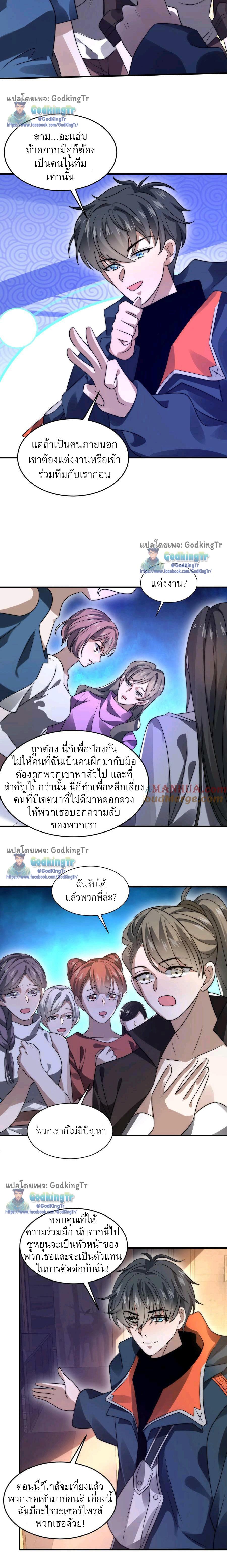 Manga-lc-com อ่านมังงะ อ่านการ์ตูน ออนไลน์ ฟรี Stockpiling Ten Thousand Tons of Pork During the Apocalypse ตอนที่ 1 2 3 4 5 6 7 8 9 10 11 12 13 14 ฟรี ไม่มีโฆษณา Manga-lc - อ่าน มังงะ อ่าน การ์ตูน ออนไลน์ อ่านมังงะ ฟรี