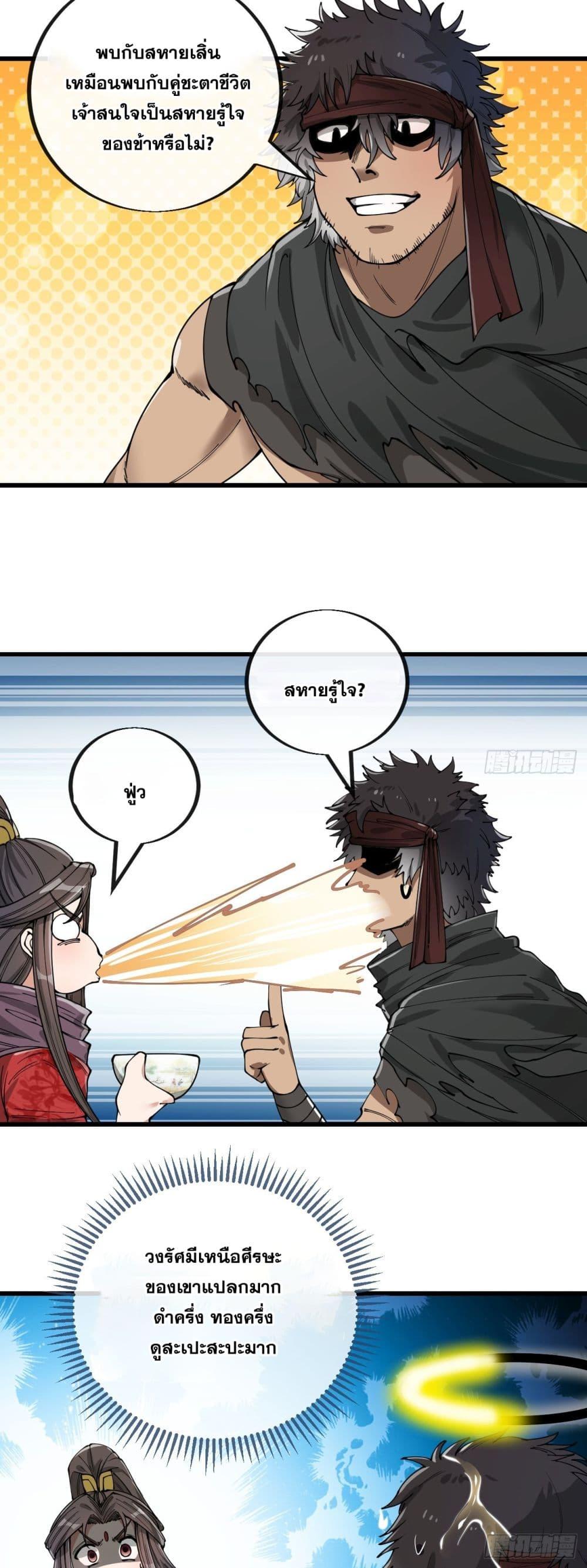 Manga-lc-com อ่านมังงะ อ่านการ์ตูน ออนไลน์ ฟรี I’m Really Not the Son of Luck ตอนที่ 1 2 3 4 5 6 7 8 9 10 11 12 13 14 ฟรี ไม่มีโฆษณา Manga-lc - อ่าน มังงะ อ่าน การ์ตูน ออนไลน์ อ่านมังงะ ฟรี