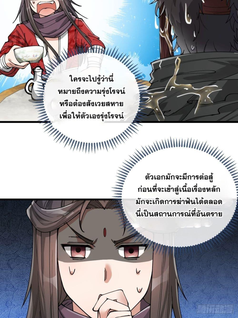 Manga-lc-com อ่านมังงะ อ่านการ์ตูน ออนไลน์ ฟรี I’m Really Not the Son of Luck ตอนที่ 1 2 3 4 5 6 7 8 9 10 11 12 13 14 ฟรี ไม่มีโฆษณา Manga-lc - อ่าน มังงะ อ่าน การ์ตูน ออนไลน์ อ่านมังงะ ฟรี