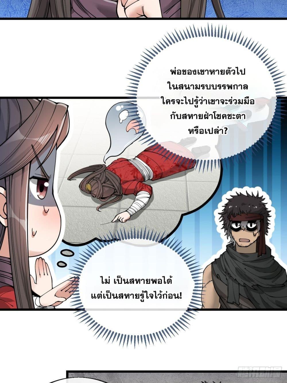 Manga-lc-com อ่านมังงะ อ่านการ์ตูน ออนไลน์ ฟรี I’m Really Not the Son of Luck ตอนที่ 1 2 3 4 5 6 7 8 9 10 11 12 13 14 ฟรี ไม่มีโฆษณา Manga-lc - อ่าน มังงะ อ่าน การ์ตูน ออนไลน์ อ่านมังงะ ฟรี