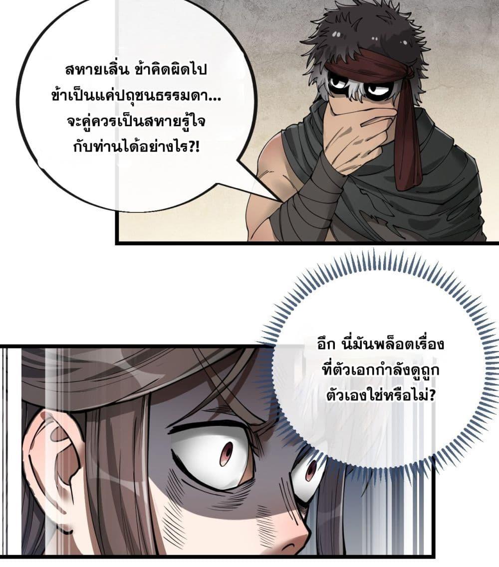 Manga-lc-com อ่านมังงะ อ่านการ์ตูน ออนไลน์ ฟรี I’m Really Not the Son of Luck ตอนที่ 1 2 3 4 5 6 7 8 9 10 11 12 13 14 ฟรี ไม่มีโฆษณา Manga-lc - อ่าน มังงะ อ่าน การ์ตูน ออนไลน์ อ่านมังงะ ฟรี