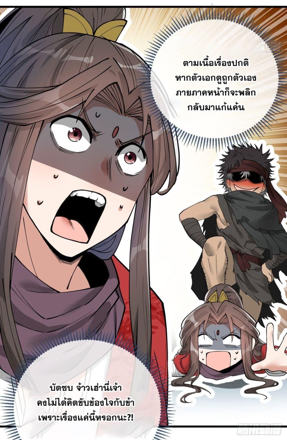 Manga-lc-com อ่านมังงะ อ่านการ์ตูน ออนไลน์ ฟรี I’m Really Not the Son of Luck ตอนที่ 1 2 3 4 5 6 7 8 9 10 11 12 13 14 ฟรี ไม่มีโฆษณา Manga-lc - อ่าน มังงะ อ่าน การ์ตูน ออนไลน์ อ่านมังงะ ฟรี
