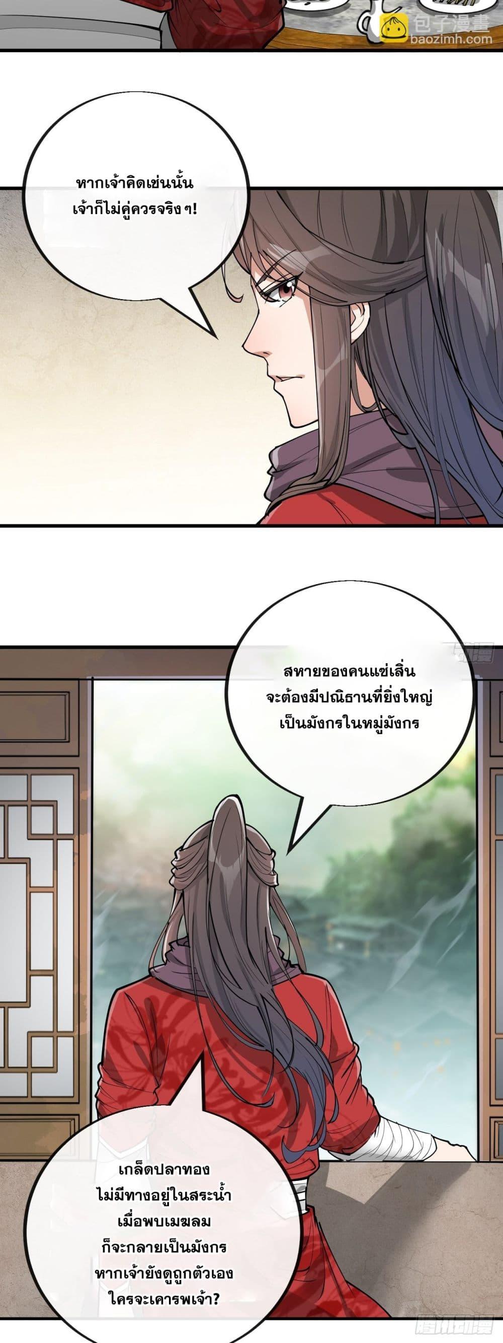 Manga-lc-com อ่านมังงะ อ่านการ์ตูน ออนไลน์ ฟรี I’m Really Not the Son of Luck ตอนที่ 1 2 3 4 5 6 7 8 9 10 11 12 13 14 ฟรี ไม่มีโฆษณา Manga-lc - อ่าน มังงะ อ่าน การ์ตูน ออนไลน์ อ่านมังงะ ฟรี