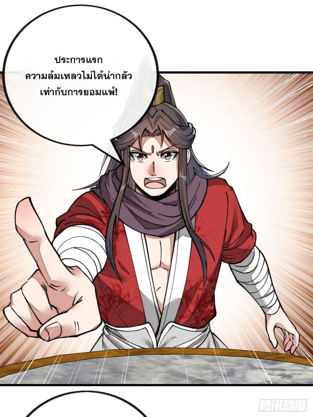 Manga-lc-com อ่านมังงะ อ่านการ์ตูน ออนไลน์ ฟรี I’m Really Not the Son of Luck ตอนที่ 1 2 3 4 5 6 7 8 9 10 11 12 13 14 ฟรี ไม่มีโฆษณา Manga-lc - อ่าน มังงะ อ่าน การ์ตูน ออนไลน์ อ่านมังงะ ฟรี
