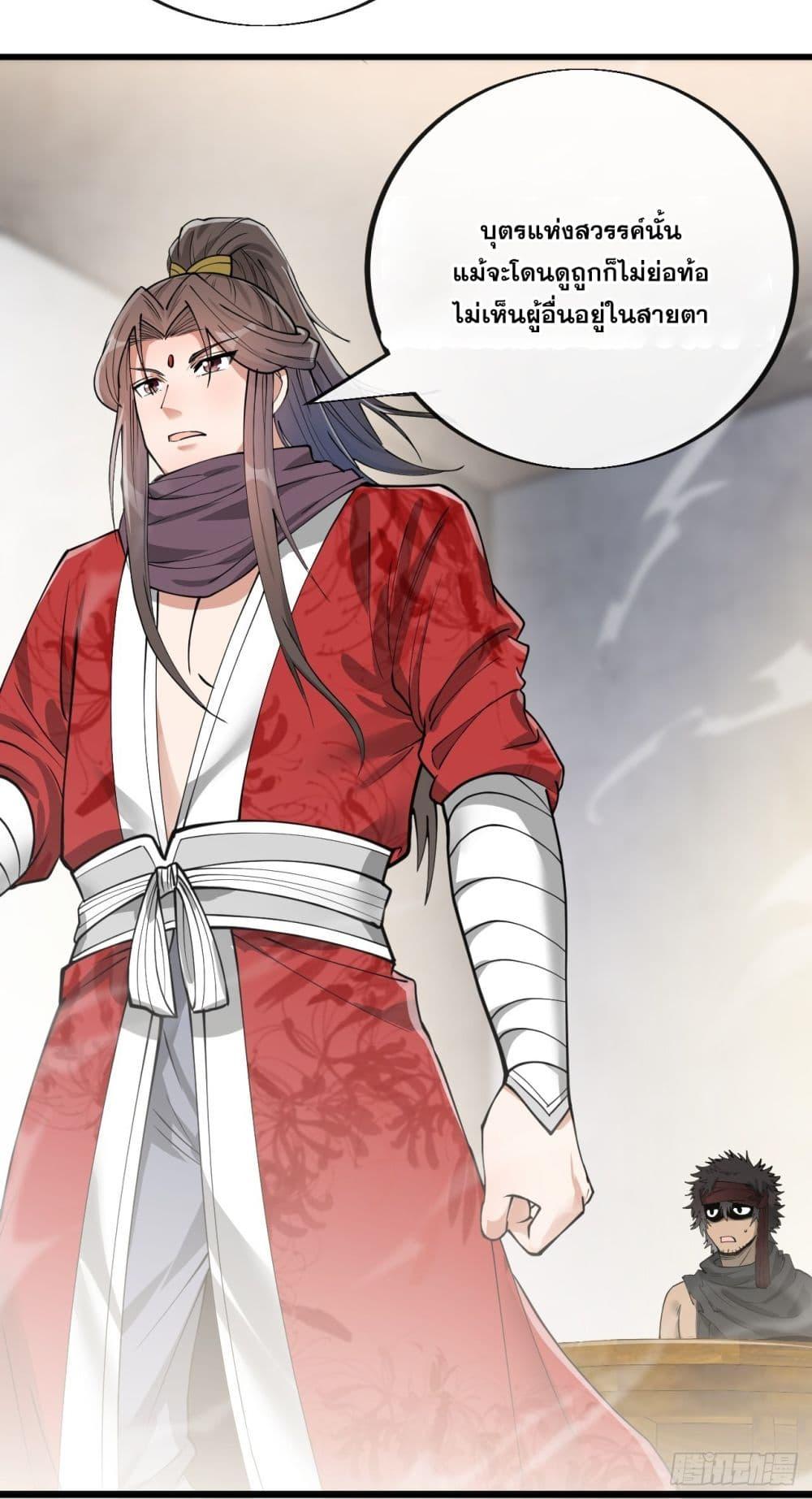 Manga-lc-com อ่านมังงะ อ่านการ์ตูน ออนไลน์ ฟรี I’m Really Not the Son of Luck ตอนที่ 1 2 3 4 5 6 7 8 9 10 11 12 13 14 ฟรี ไม่มีโฆษณา Manga-lc - อ่าน มังงะ อ่าน การ์ตูน ออนไลน์ อ่านมังงะ ฟรี