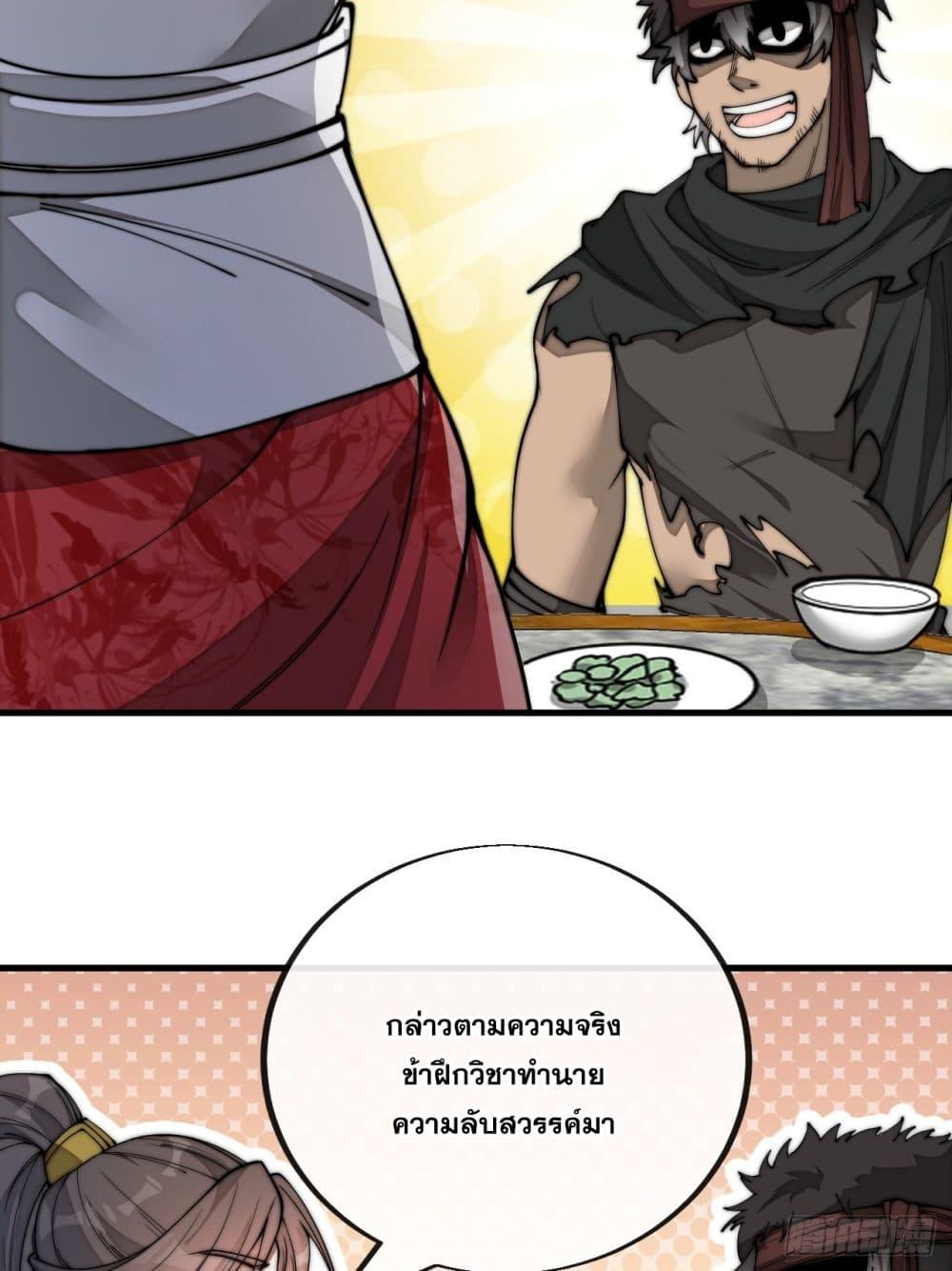 Manga-lc-com อ่านมังงะ อ่านการ์ตูน ออนไลน์ ฟรี I’m Really Not the Son of Luck ตอนที่ 1 2 3 4 5 6 7 8 9 10 11 12 13 14 ฟรี ไม่มีโฆษณา Manga-lc - อ่าน มังงะ อ่าน การ์ตูน ออนไลน์ อ่านมังงะ ฟรี
