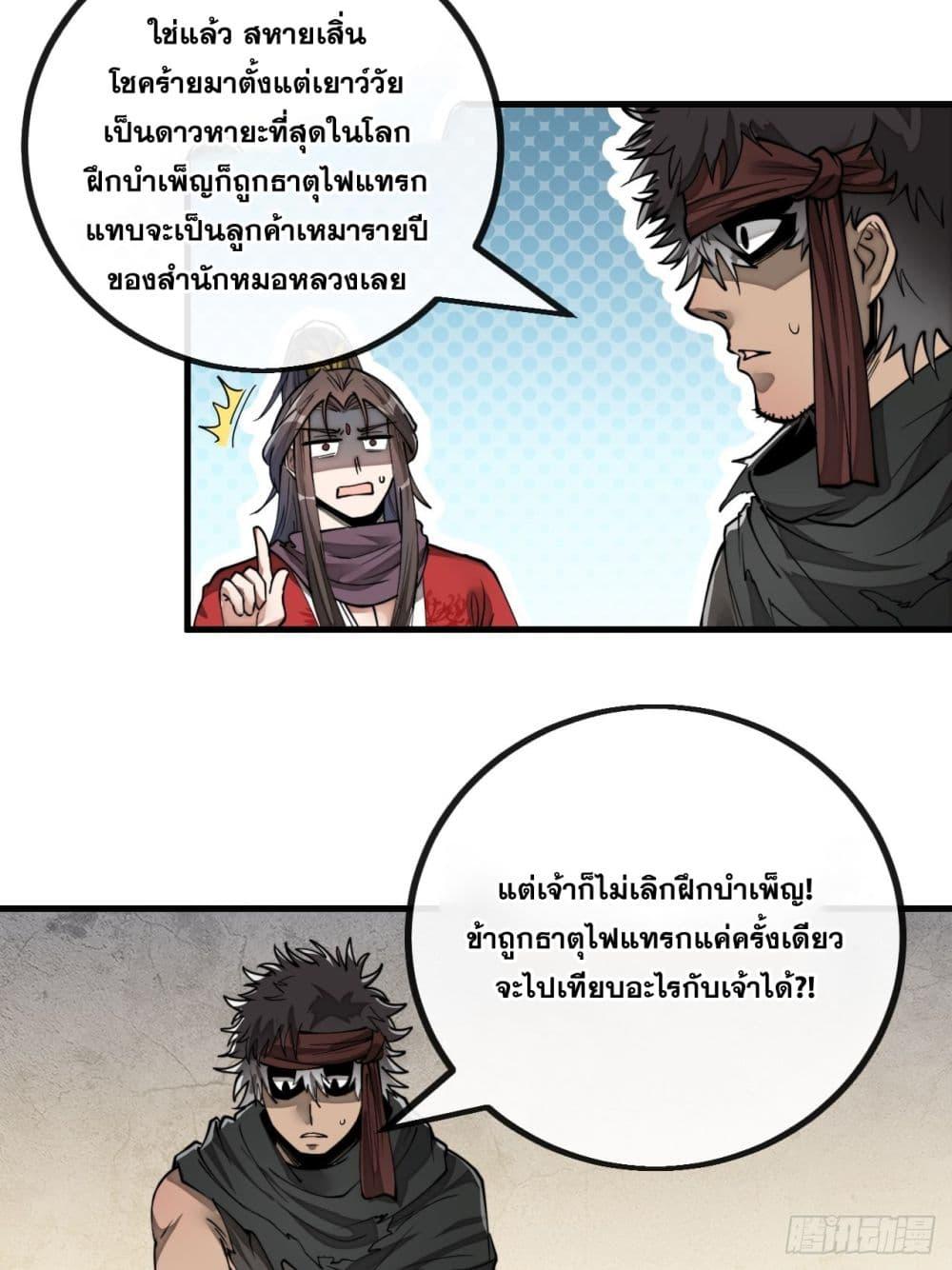 Manga-lc-com อ่านมังงะ อ่านการ์ตูน ออนไลน์ ฟรี I’m Really Not the Son of Luck ตอนที่ 1 2 3 4 5 6 7 8 9 10 11 12 13 14 ฟรี ไม่มีโฆษณา Manga-lc - อ่าน มังงะ อ่าน การ์ตูน ออนไลน์ อ่านมังงะ ฟรี