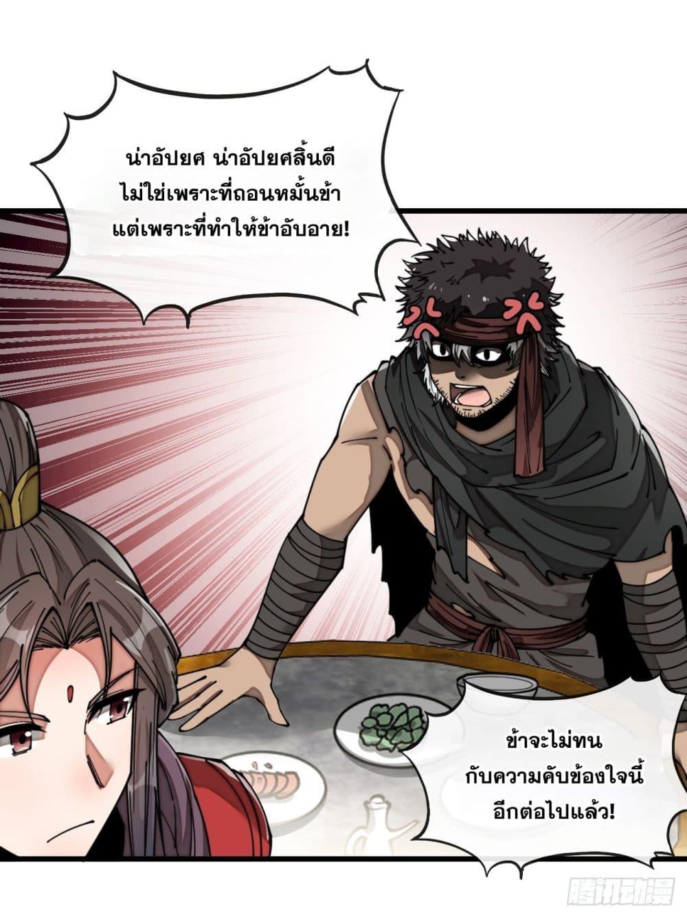 Manga-lc-com อ่านมังงะ อ่านการ์ตูน ออนไลน์ ฟรี I’m Really Not the Son of Luck ตอนที่ 1 2 3 4 5 6 7 8 9 10 11 12 13 14 ฟรี ไม่มีโฆษณา Manga-lc - อ่าน มังงะ อ่าน การ์ตูน ออนไลน์ อ่านมังงะ ฟรี