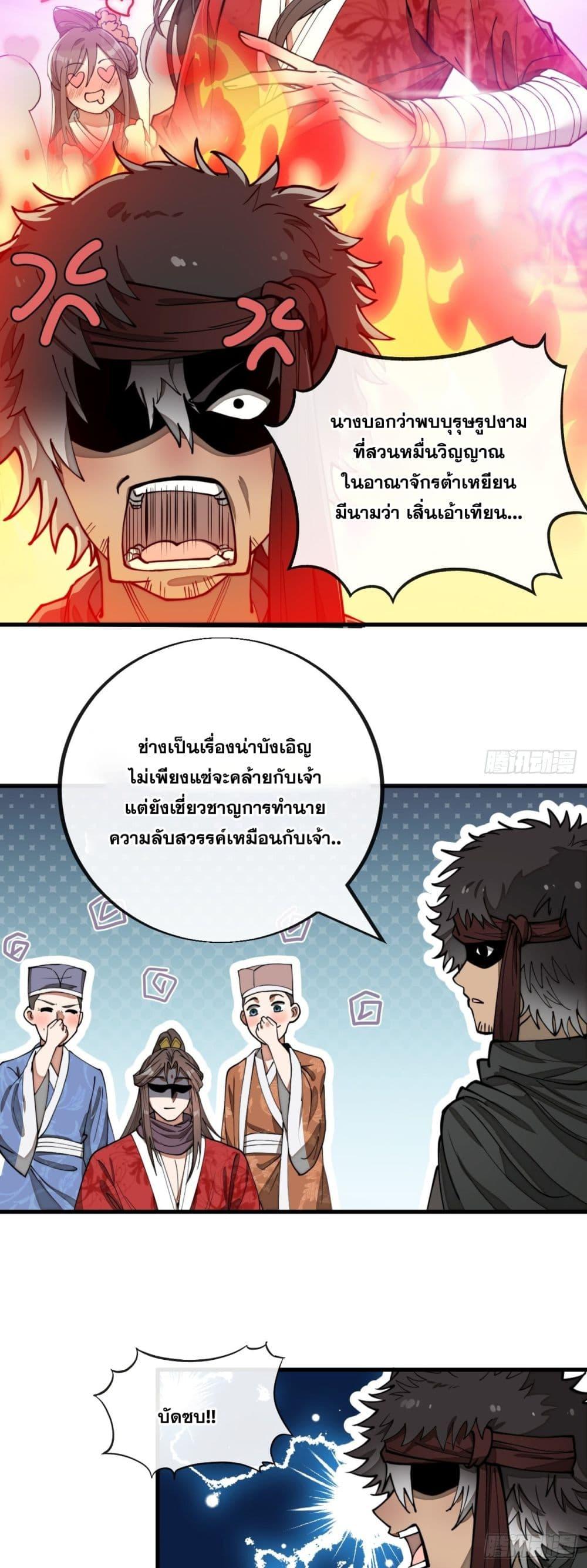 Manga-lc-com อ่านมังงะ อ่านการ์ตูน ออนไลน์ ฟรี I’m Really Not the Son of Luck ตอนที่ 1 2 3 4 5 6 7 8 9 10 11 12 13 14 ฟรี ไม่มีโฆษณา Manga-lc - อ่าน มังงะ อ่าน การ์ตูน ออนไลน์ อ่านมังงะ ฟรี