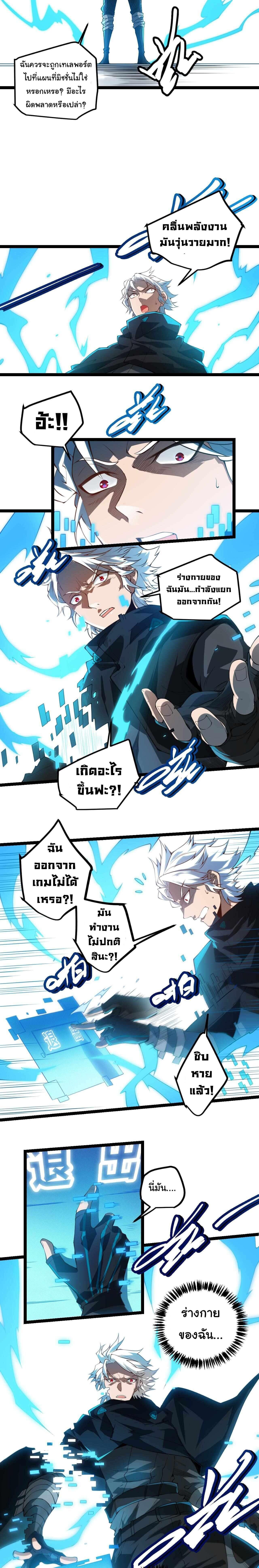 Manga-lc-com อ่านมังงะ อ่านการ์ตูน ออนไลน์ ฟรี The Game That I Came From ตอนที่ 1 2 3 4 5 6 7 8 9 10 11 12 13 14 ฟรี ไม่มีโฆษณา Manga-lc - อ่าน มังงะ อ่าน การ์ตูน ออนไลน์ อ่านมังงะ ฟรี