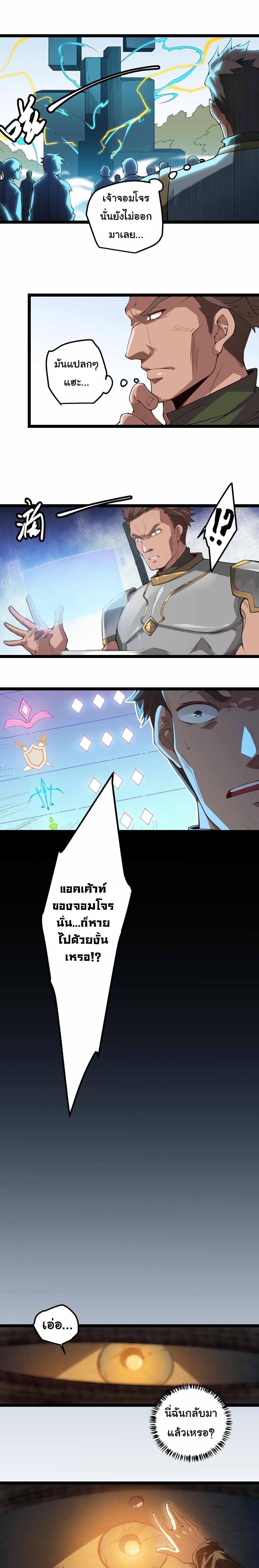Manga-lc-com อ่านมังงะ อ่านการ์ตูน ออนไลน์ ฟรี The Game That I Came From ตอนที่ 1 2 3 4 5 6 7 8 9 10 11 12 13 14 ฟรี ไม่มีโฆษณา Manga-lc - อ่าน มังงะ อ่าน การ์ตูน ออนไลน์ อ่านมังงะ ฟรี