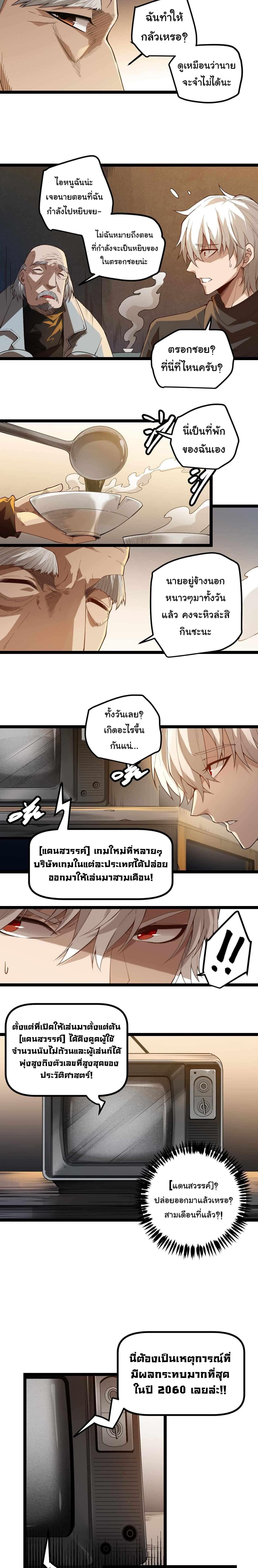 Manga-lc-com อ่านมังงะ อ่านการ์ตูน ออนไลน์ ฟรี The Game That I Came From ตอนที่ 1 2 3 4 5 6 7 8 9 10 11 12 13 14 ฟรี ไม่มีโฆษณา Manga-lc - อ่าน มังงะ อ่าน การ์ตูน ออนไลน์ อ่านมังงะ ฟรี