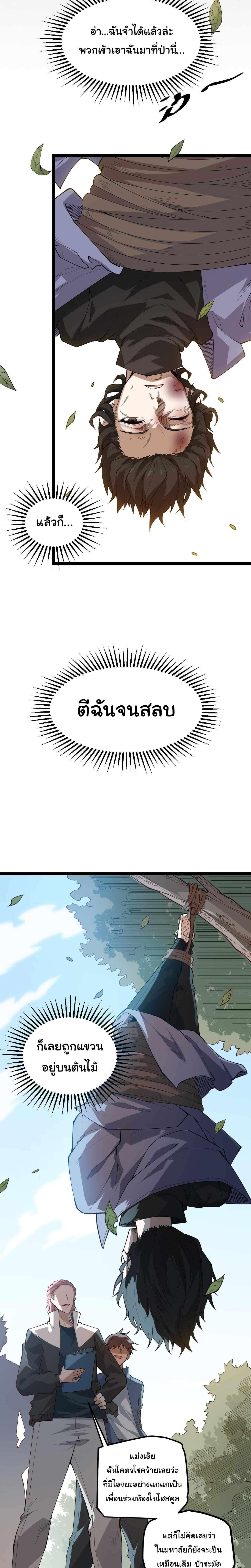 Manga-lc-com อ่านมังงะ อ่านการ์ตูน ออนไลน์ ฟรี The Game That I Came From ตอนที่ 1 2 3 4 5 6 7 8 9 10 11 12 13 14 ฟรี ไม่มีโฆษณา Manga-lc - อ่าน มังงะ อ่าน การ์ตูน ออนไลน์ อ่านมังงะ ฟรี