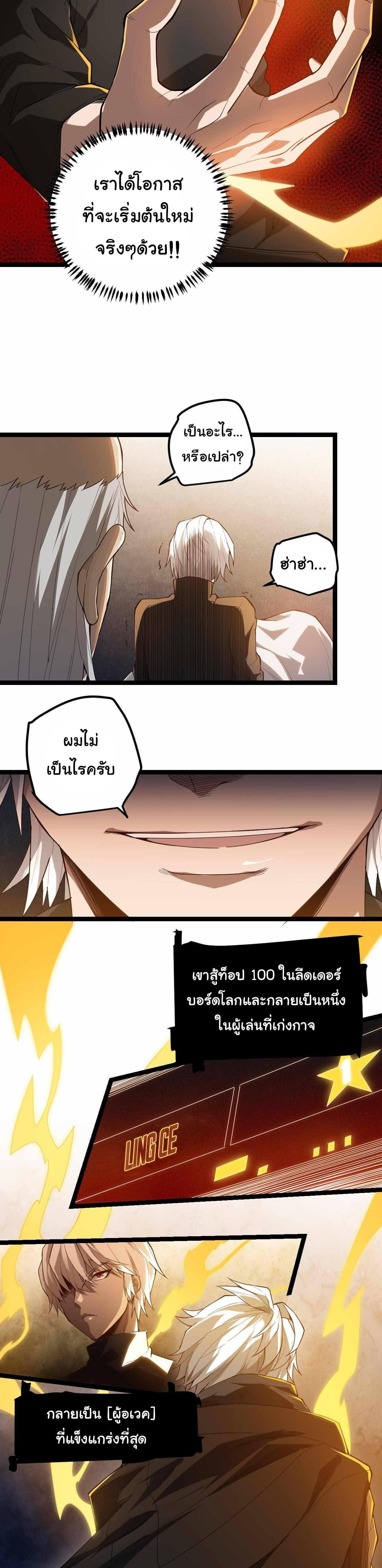 Manga-lc-com อ่านมังงะ อ่านการ์ตูน ออนไลน์ ฟรี The Game That I Came From ตอนที่ 1 2 3 4 5 6 7 8 9 10 11 12 13 14 ฟรี ไม่มีโฆษณา Manga-lc - อ่าน มังงะ อ่าน การ์ตูน ออนไลน์ อ่านมังงะ ฟรี