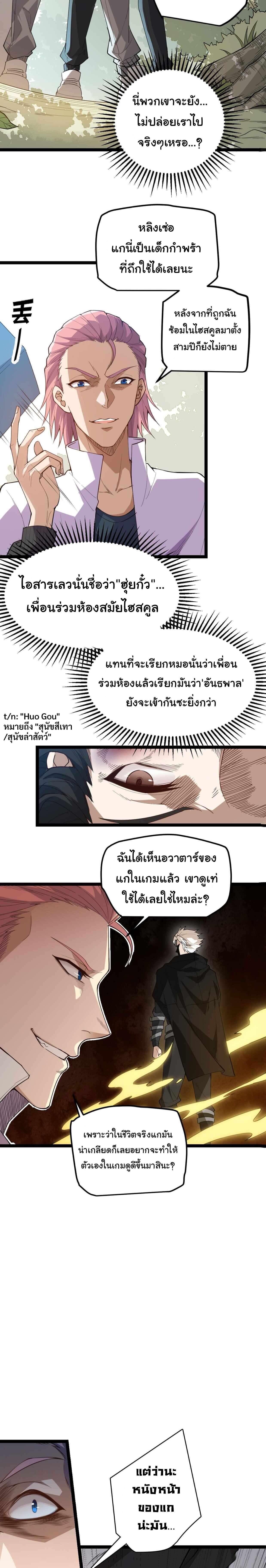 Manga-lc-com อ่านมังงะ อ่านการ์ตูน ออนไลน์ ฟรี The Game That I Came From ตอนที่ 1 2 3 4 5 6 7 8 9 10 11 12 13 14 ฟรี ไม่มีโฆษณา Manga-lc - อ่าน มังงะ อ่าน การ์ตูน ออนไลน์ อ่านมังงะ ฟรี