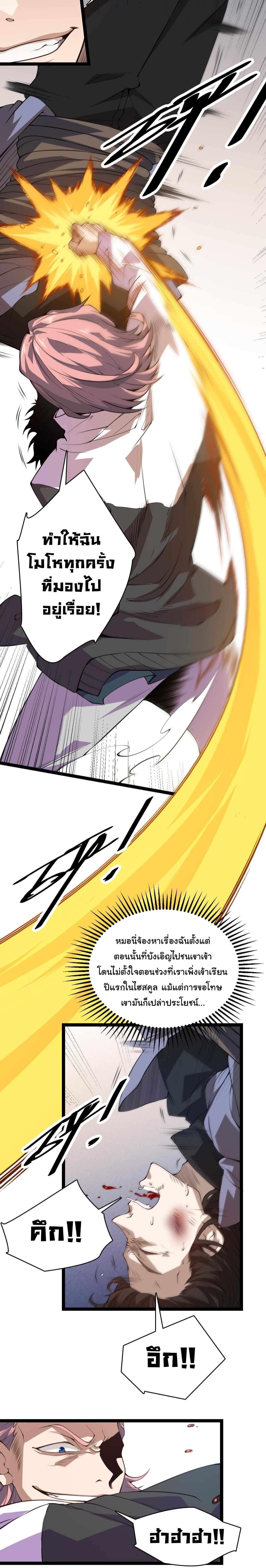 Manga-lc-com อ่านมังงะ อ่านการ์ตูน ออนไลน์ ฟรี The Game That I Came From ตอนที่ 1 2 3 4 5 6 7 8 9 10 11 12 13 14 ฟรี ไม่มีโฆษณา Manga-lc - อ่าน มังงะ อ่าน การ์ตูน ออนไลน์ อ่านมังงะ ฟรี