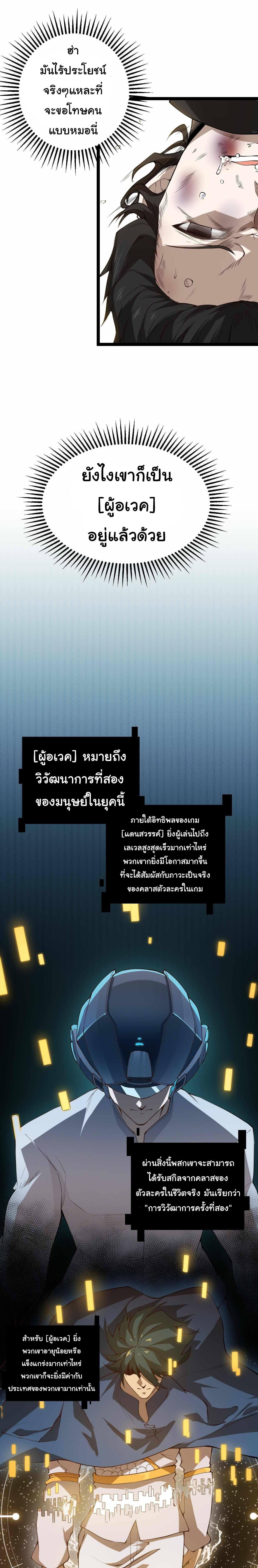 Manga-lc-com อ่านมังงะ อ่านการ์ตูน ออนไลน์ ฟรี The Game That I Came From ตอนที่ 1 2 3 4 5 6 7 8 9 10 11 12 13 14 ฟรี ไม่มีโฆษณา Manga-lc - อ่าน มังงะ อ่าน การ์ตูน ออนไลน์ อ่านมังงะ ฟรี