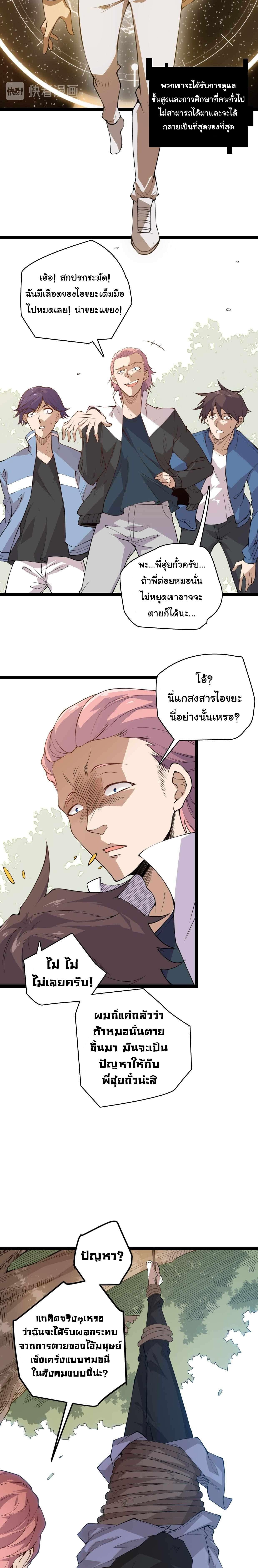 Manga-lc-com อ่านมังงะ อ่านการ์ตูน ออนไลน์ ฟรี The Game That I Came From ตอนที่ 1 2 3 4 5 6 7 8 9 10 11 12 13 14 ฟรี ไม่มีโฆษณา Manga-lc - อ่าน มังงะ อ่าน การ์ตูน ออนไลน์ อ่านมังงะ ฟรี