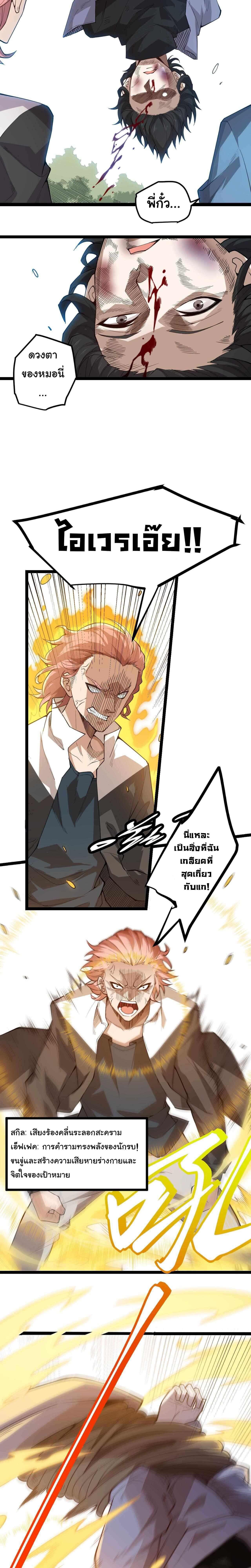 Manga-lc-com อ่านมังงะ อ่านการ์ตูน ออนไลน์ ฟรี The Game That I Came From ตอนที่ 1 2 3 4 5 6 7 8 9 10 11 12 13 14 ฟรี ไม่มีโฆษณา Manga-lc - อ่าน มังงะ อ่าน การ์ตูน ออนไลน์ อ่านมังงะ ฟรี
