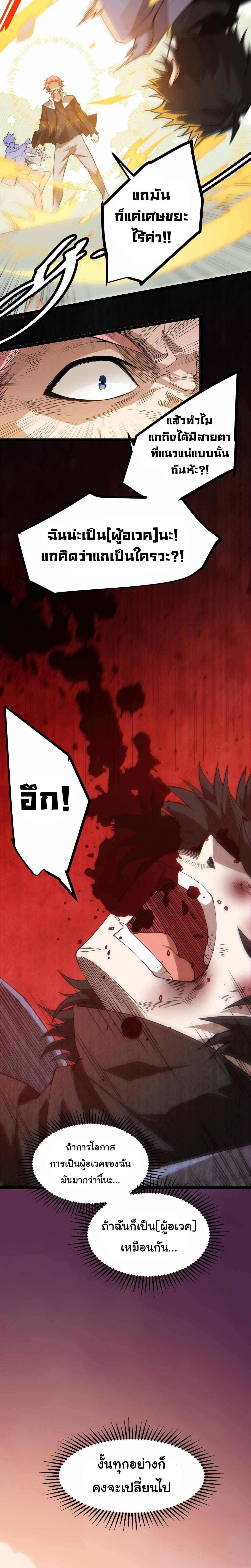 Manga-lc-com อ่านมังงะ อ่านการ์ตูน ออนไลน์ ฟรี The Game That I Came From ตอนที่ 1 2 3 4 5 6 7 8 9 10 11 12 13 14 ฟรี ไม่มีโฆษณา Manga-lc - อ่าน มังงะ อ่าน การ์ตูน ออนไลน์ อ่านมังงะ ฟรี