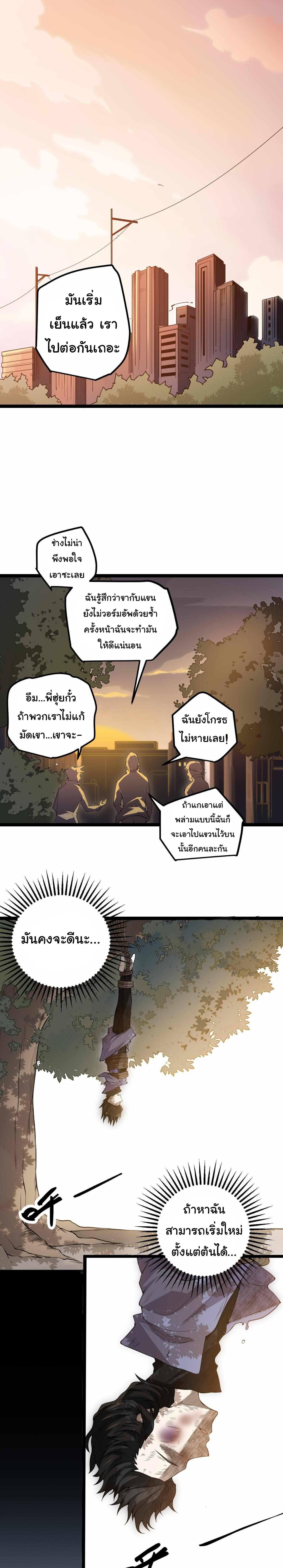 Manga-lc-com อ่านมังงะ อ่านการ์ตูน ออนไลน์ ฟรี The Game That I Came From ตอนที่ 1 2 3 4 5 6 7 8 9 10 11 12 13 14 ฟรี ไม่มีโฆษณา Manga-lc - อ่าน มังงะ อ่าน การ์ตูน ออนไลน์ อ่านมังงะ ฟรี