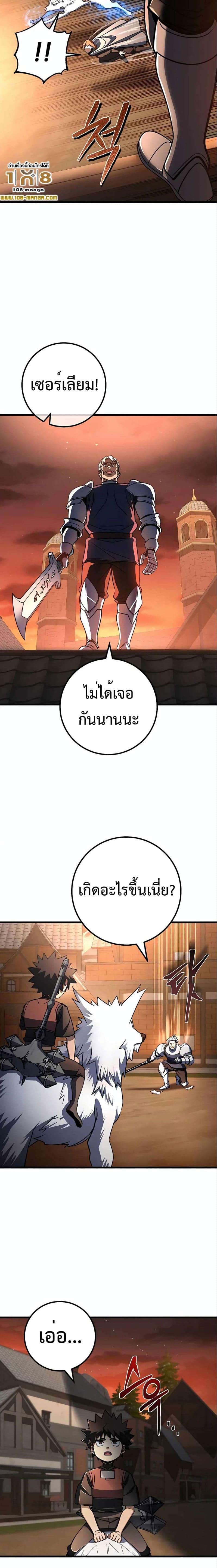 Manga-lc-com อ่านมังงะ อ่านการ์ตูน ออนไลน์ ฟรี I Picked A Hammer To Save The World ตอนที่ 1 2 3 4 5 6 7 8 9 10 11 12 13 14 ฟรี ไม่มีโฆษณา Manga-lc - อ่าน มังงะ อ่าน การ์ตูน ออนไลน์ อ่านมังงะ ฟรี