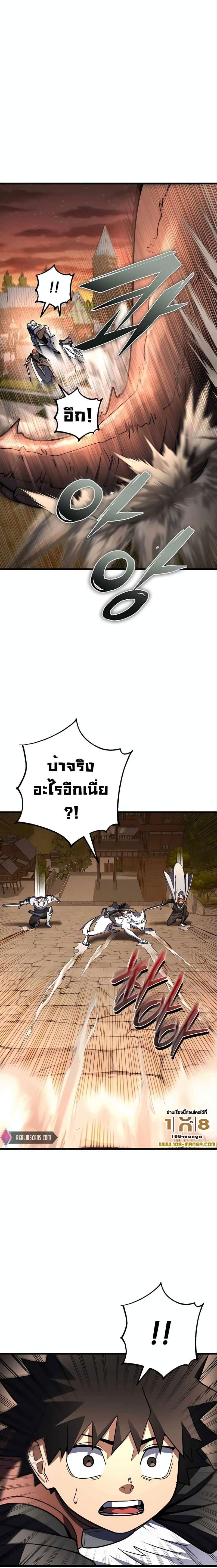 Manga-lc-com อ่านมังงะ อ่านการ์ตูน ออนไลน์ ฟรี I Picked A Hammer To Save The World ตอนที่ 1 2 3 4 5 6 7 8 9 10 11 12 13 14 ฟรี ไม่มีโฆษณา Manga-lc - อ่าน มังงะ อ่าน การ์ตูน ออนไลน์ อ่านมังงะ ฟรี