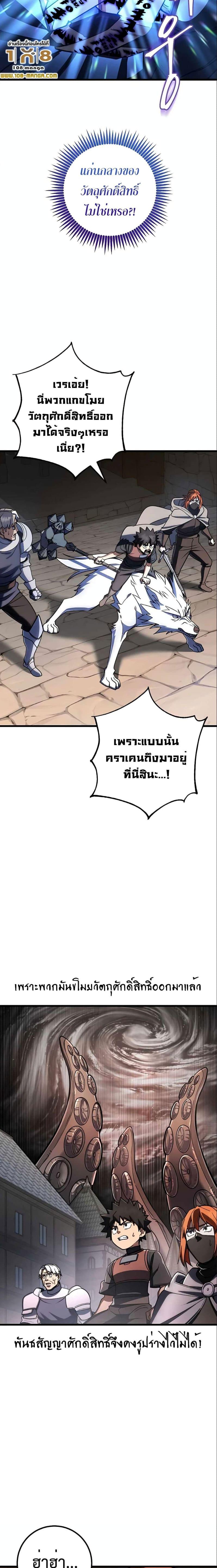 Manga-lc-com อ่านมังงะ อ่านการ์ตูน ออนไลน์ ฟรี I Picked A Hammer To Save The World ตอนที่ 1 2 3 4 5 6 7 8 9 10 11 12 13 14 ฟรี ไม่มีโฆษณา Manga-lc - อ่าน มังงะ อ่าน การ์ตูน ออนไลน์ อ่านมังงะ ฟรี