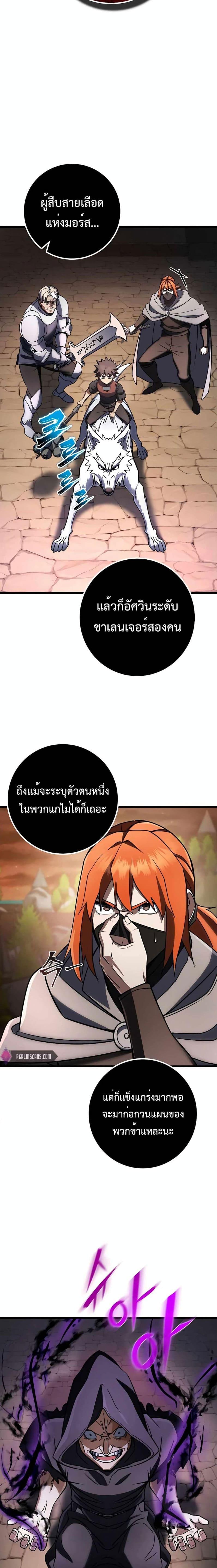 Manga-lc-com อ่านมังงะ อ่านการ์ตูน ออนไลน์ ฟรี I Picked A Hammer To Save The World ตอนที่ 1 2 3 4 5 6 7 8 9 10 11 12 13 14 ฟรี ไม่มีโฆษณา Manga-lc - อ่าน มังงะ อ่าน การ์ตูน ออนไลน์ อ่านมังงะ ฟรี