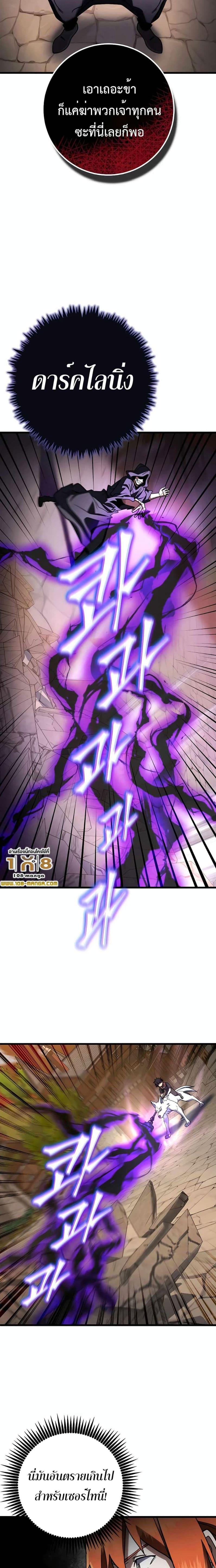Manga-lc-com อ่านมังงะ อ่านการ์ตูน ออนไลน์ ฟรี I Picked A Hammer To Save The World ตอนที่ 1 2 3 4 5 6 7 8 9 10 11 12 13 14 ฟรี ไม่มีโฆษณา Manga-lc - อ่าน มังงะ อ่าน การ์ตูน ออนไลน์ อ่านมังงะ ฟรี