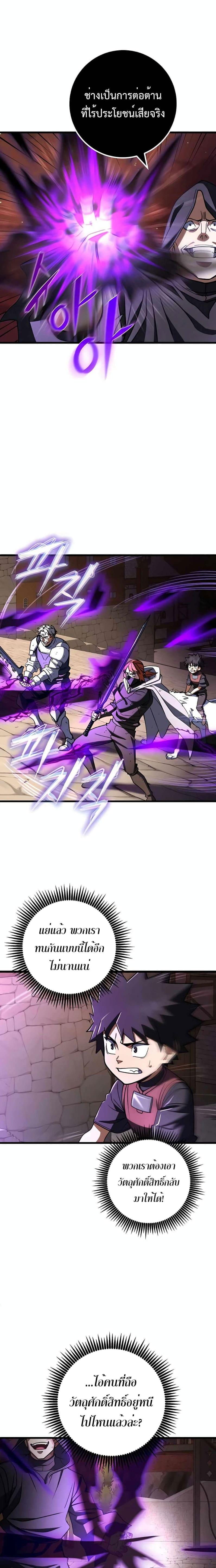 Manga-lc-com อ่านมังงะ อ่านการ์ตูน ออนไลน์ ฟรี I Picked A Hammer To Save The World ตอนที่ 1 2 3 4 5 6 7 8 9 10 11 12 13 14 ฟรี ไม่มีโฆษณา Manga-lc - อ่าน มังงะ อ่าน การ์ตูน ออนไลน์ อ่านมังงะ ฟรี