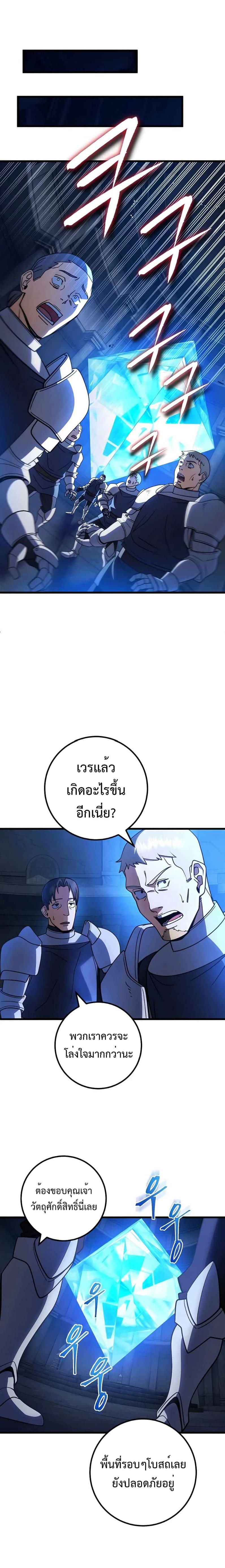 Manga-lc-com อ่านมังงะ อ่านการ์ตูน ออนไลน์ ฟรี I Picked A Hammer To Save The World ตอนที่ 1 2 3 4 5 6 7 8 9 10 11 12 13 14 ฟรี ไม่มีโฆษณา Manga-lc - อ่าน มังงะ อ่าน การ์ตูน ออนไลน์ อ่านมังงะ ฟรี