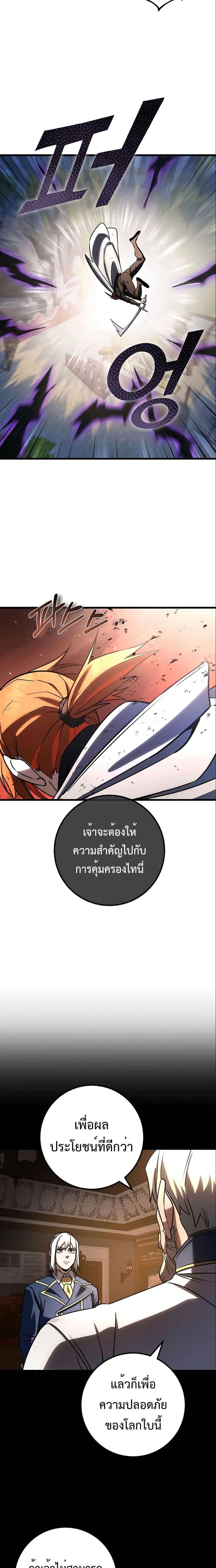 Manga-lc-com อ่านมังงะ อ่านการ์ตูน ออนไลน์ ฟรี I Picked A Hammer To Save The World ตอนที่ 1 2 3 4 5 6 7 8 9 10 11 12 13 14 ฟรี ไม่มีโฆษณา Manga-lc - อ่าน มังงะ อ่าน การ์ตูน ออนไลน์ อ่านมังงะ ฟรี
