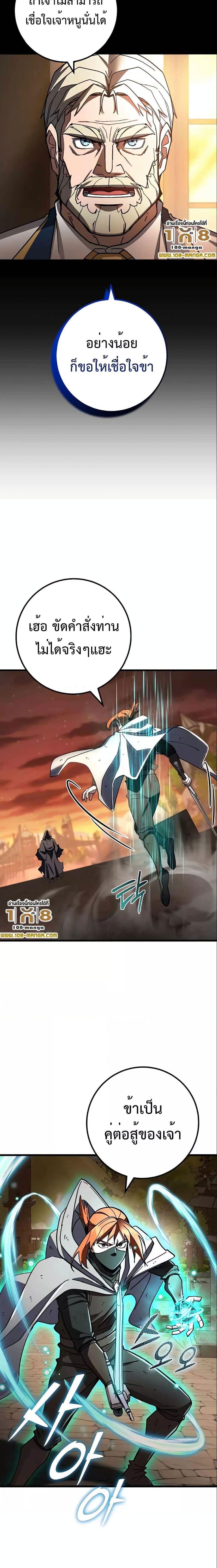 Manga-lc-com อ่านมังงะ อ่านการ์ตูน ออนไลน์ ฟรี I Picked A Hammer To Save The World ตอนที่ 1 2 3 4 5 6 7 8 9 10 11 12 13 14 ฟรี ไม่มีโฆษณา Manga-lc - อ่าน มังงะ อ่าน การ์ตูน ออนไลน์ อ่านมังงะ ฟรี