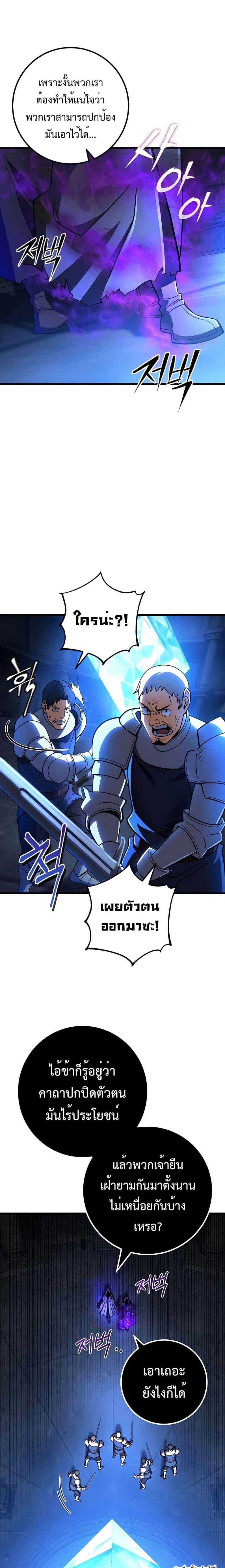 Manga-lc-com อ่านมังงะ อ่านการ์ตูน ออนไลน์ ฟรี I Picked A Hammer To Save The World ตอนที่ 1 2 3 4 5 6 7 8 9 10 11 12 13 14 ฟรี ไม่มีโฆษณา Manga-lc - อ่าน มังงะ อ่าน การ์ตูน ออนไลน์ อ่านมังงะ ฟรี