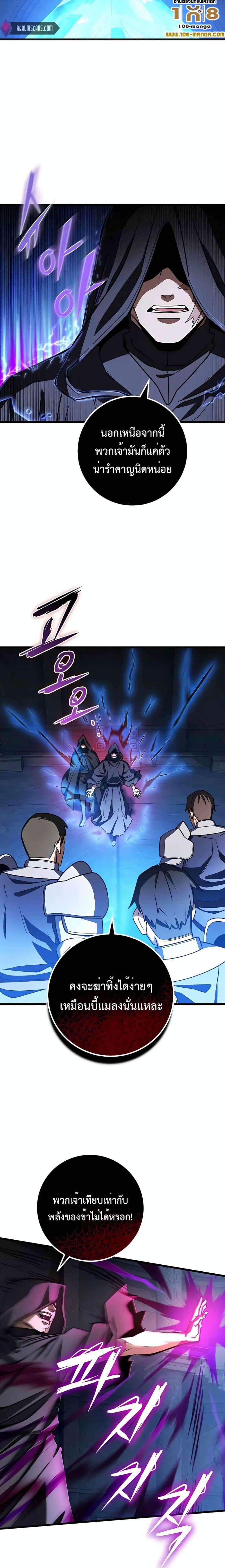 Manga-lc-com อ่านมังงะ อ่านการ์ตูน ออนไลน์ ฟรี I Picked A Hammer To Save The World ตอนที่ 1 2 3 4 5 6 7 8 9 10 11 12 13 14 ฟรี ไม่มีโฆษณา Manga-lc - อ่าน มังงะ อ่าน การ์ตูน ออนไลน์ อ่านมังงะ ฟรี