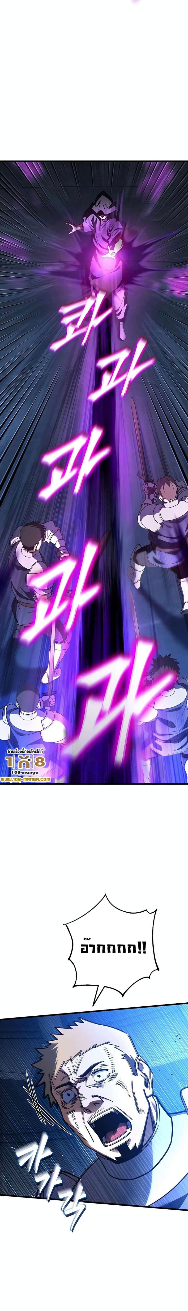 Manga-lc-com อ่านมังงะ อ่านการ์ตูน ออนไลน์ ฟรี I Picked A Hammer To Save The World ตอนที่ 1 2 3 4 5 6 7 8 9 10 11 12 13 14 ฟรี ไม่มีโฆษณา Manga-lc - อ่าน มังงะ อ่าน การ์ตูน ออนไลน์ อ่านมังงะ ฟรี