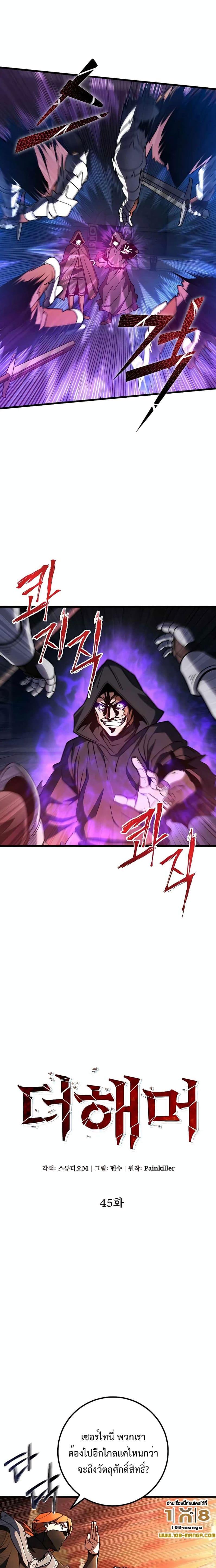 Manga-lc-com อ่านมังงะ อ่านการ์ตูน ออนไลน์ ฟรี I Picked A Hammer To Save The World ตอนที่ 1 2 3 4 5 6 7 8 9 10 11 12 13 14 ฟรี ไม่มีโฆษณา Manga-lc - อ่าน มังงะ อ่าน การ์ตูน ออนไลน์ อ่านมังงะ ฟรี