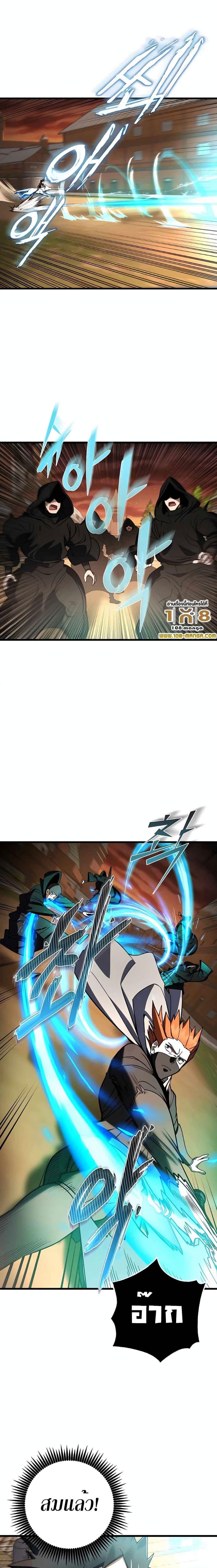Manga-lc-com อ่านมังงะ อ่านการ์ตูน ออนไลน์ ฟรี I Picked A Hammer To Save The World ตอนที่ 1 2 3 4 5 6 7 8 9 10 11 12 13 14 ฟรี ไม่มีโฆษณา Manga-lc - อ่าน มังงะ อ่าน การ์ตูน ออนไลน์ อ่านมังงะ ฟรี