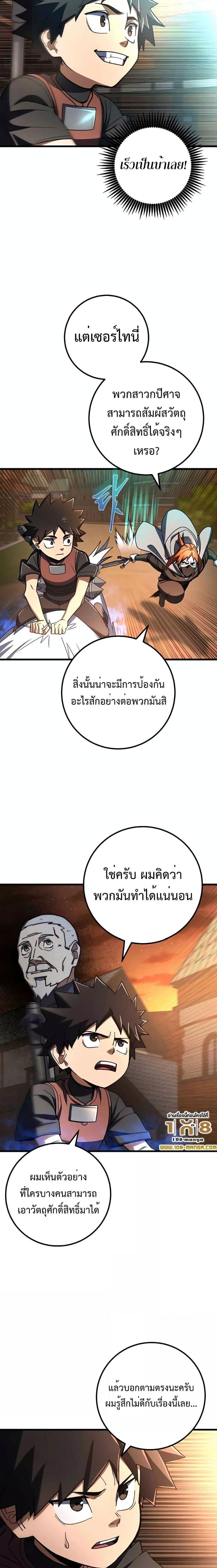 Manga-lc-com อ่านมังงะ อ่านการ์ตูน ออนไลน์ ฟรี I Picked A Hammer To Save The World ตอนที่ 1 2 3 4 5 6 7 8 9 10 11 12 13 14 ฟรี ไม่มีโฆษณา Manga-lc - อ่าน มังงะ อ่าน การ์ตูน ออนไลน์ อ่านมังงะ ฟรี
