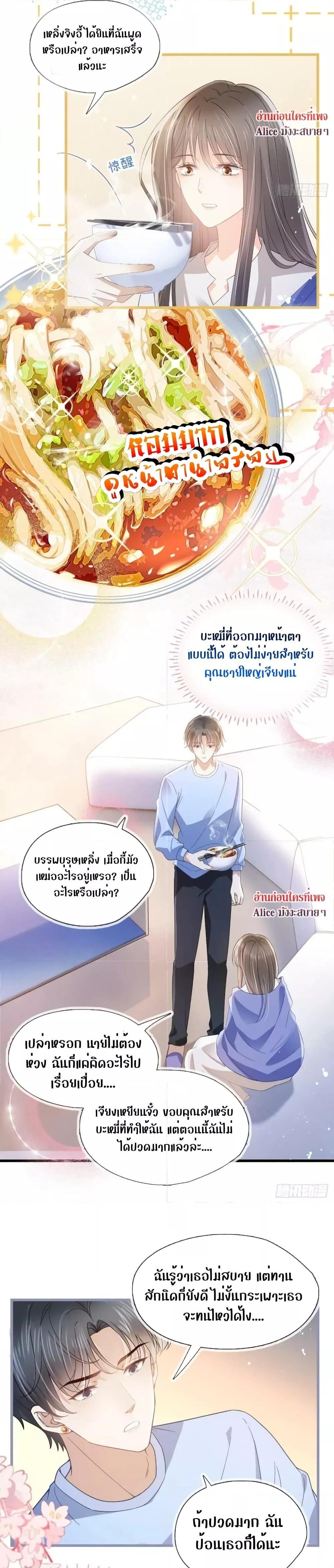 Manga-lc-com อ่านมังงะ อ่านการ์ตูน ออนไลน์ ฟรี She and White Roses – เธอกับกุหลาบขาว ตอนที่ 1 2 3 4 5 6 7 8 9 10 11 12 13 14 ฟรี ไม่มีโฆษณา Manga-lc - อ่าน มังงะ อ่าน การ์ตูน ออนไลน์ อ่านมังงะ ฟรี