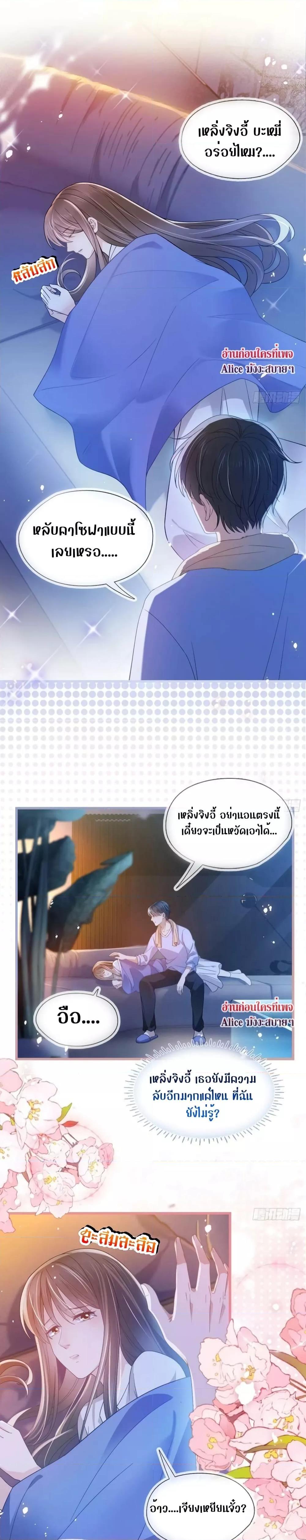Manga-lc-com อ่านมังงะ อ่านการ์ตูน ออนไลน์ ฟรี She and White Roses – เธอกับกุหลาบขาว ตอนที่ 1 2 3 4 5 6 7 8 9 10 11 12 13 14 ฟรี ไม่มีโฆษณา Manga-lc - อ่าน มังงะ อ่าน การ์ตูน ออนไลน์ อ่านมังงะ ฟรี