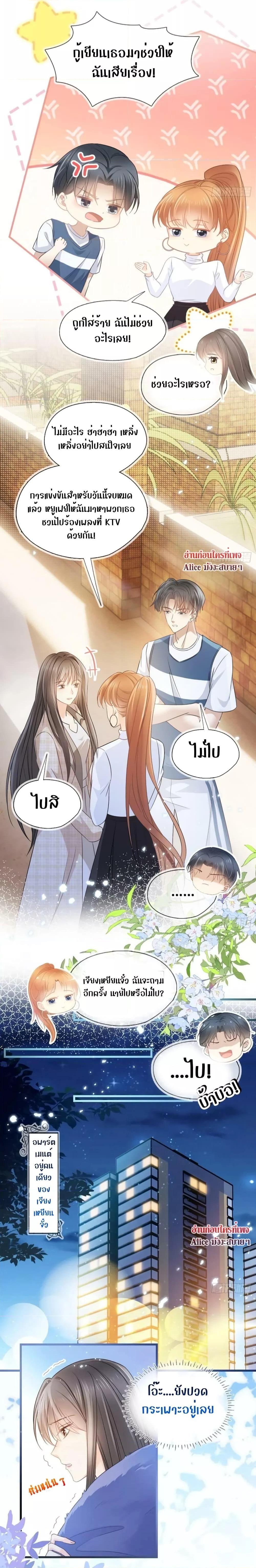 Manga-lc-com อ่านมังงะ อ่านการ์ตูน ออนไลน์ ฟรี She and White Roses – เธอกับกุหลาบขาว ตอนที่ 1 2 3 4 5 6 7 8 9 10 11 12 13 14 ฟรี ไม่มีโฆษณา Manga-lc - อ่าน มังงะ อ่าน การ์ตูน ออนไลน์ อ่านมังงะ ฟรี