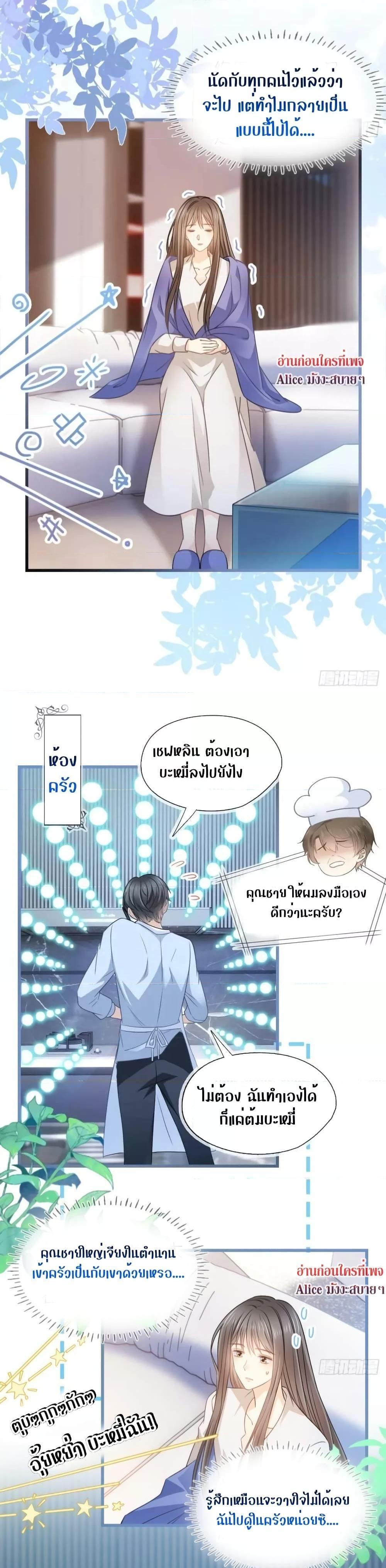 Manga-lc-com อ่านมังงะ อ่านการ์ตูน ออนไลน์ ฟรี She and White Roses – เธอกับกุหลาบขาว ตอนที่ 1 2 3 4 5 6 7 8 9 10 11 12 13 14 ฟรี ไม่มีโฆษณา Manga-lc - อ่าน มังงะ อ่าน การ์ตูน ออนไลน์ อ่านมังงะ ฟรี