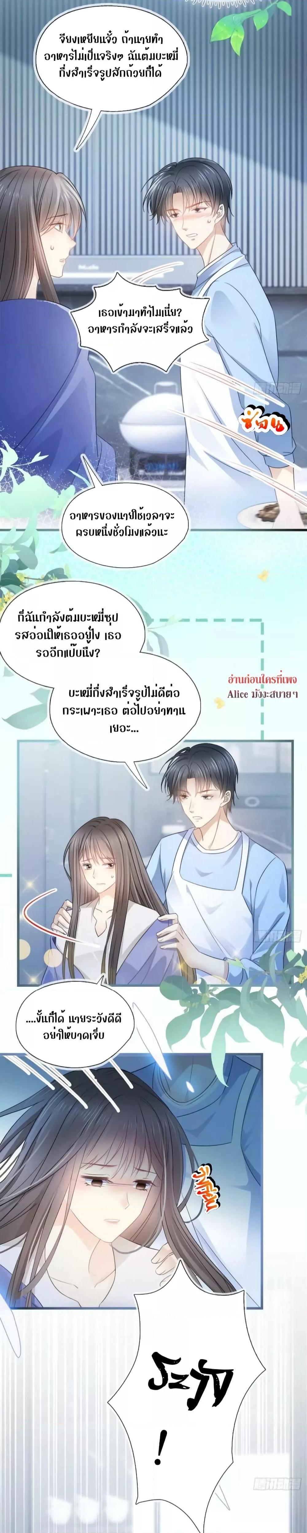 Manga-lc-com อ่านมังงะ อ่านการ์ตูน ออนไลน์ ฟรี She and White Roses – เธอกับกุหลาบขาว ตอนที่ 1 2 3 4 5 6 7 8 9 10 11 12 13 14 ฟรี ไม่มีโฆษณา Manga-lc - อ่าน มังงะ อ่าน การ์ตูน ออนไลน์ อ่านมังงะ ฟรี