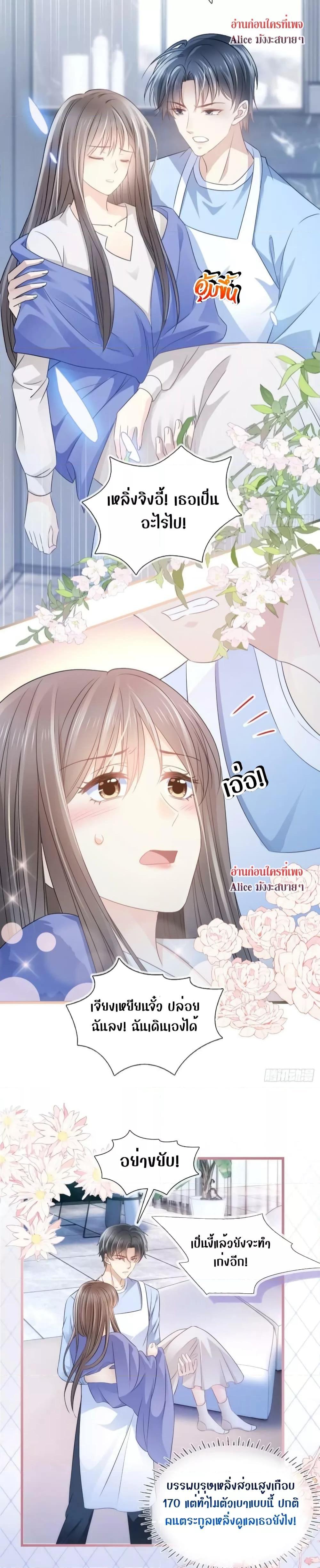 Manga-lc-com อ่านมังงะ อ่านการ์ตูน ออนไลน์ ฟรี She and White Roses – เธอกับกุหลาบขาว ตอนที่ 1 2 3 4 5 6 7 8 9 10 11 12 13 14 ฟรี ไม่มีโฆษณา Manga-lc - อ่าน มังงะ อ่าน การ์ตูน ออนไลน์ อ่านมังงะ ฟรี