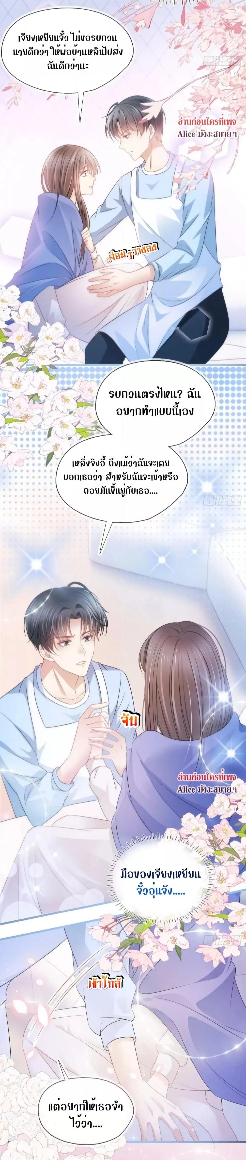 Manga-lc-com อ่านมังงะ อ่านการ์ตูน ออนไลน์ ฟรี She and White Roses – เธอกับกุหลาบขาว ตอนที่ 1 2 3 4 5 6 7 8 9 10 11 12 13 14 ฟรี ไม่มีโฆษณา Manga-lc - อ่าน มังงะ อ่าน การ์ตูน ออนไลน์ อ่านมังงะ ฟรี