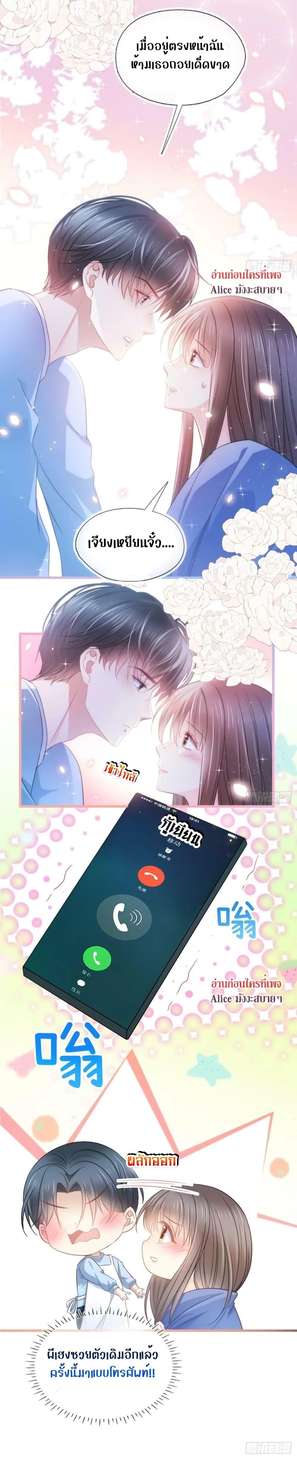 Manga-lc-com อ่านมังงะ อ่านการ์ตูน ออนไลน์ ฟรี She and White Roses – เธอกับกุหลาบขาว ตอนที่ 1 2 3 4 5 6 7 8 9 10 11 12 13 14 ฟรี ไม่มีโฆษณา Manga-lc - อ่าน มังงะ อ่าน การ์ตูน ออนไลน์ อ่านมังงะ ฟรี