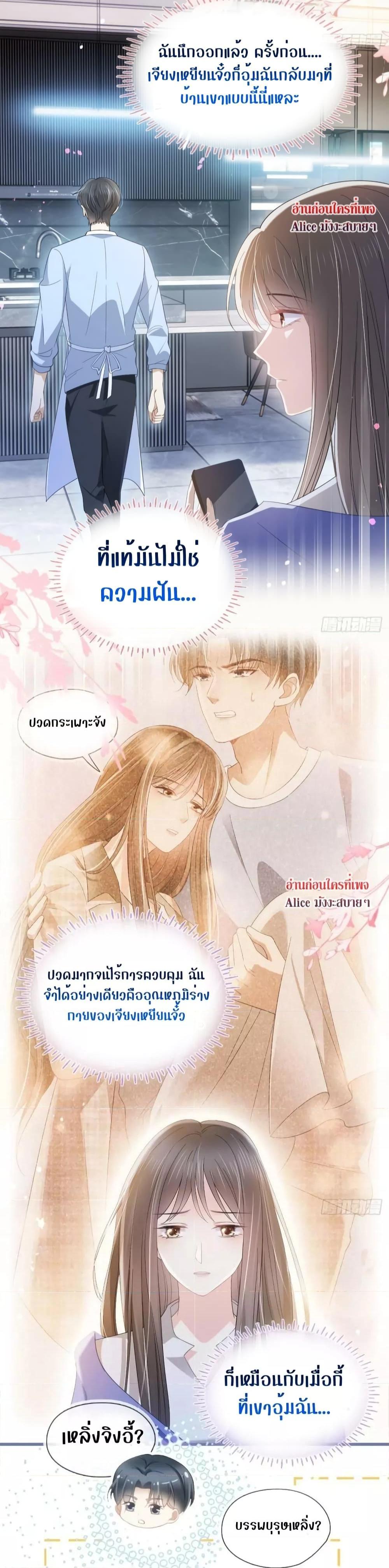 Manga-lc-com อ่านมังงะ อ่านการ์ตูน ออนไลน์ ฟรี She and White Roses – เธอกับกุหลาบขาว ตอนที่ 1 2 3 4 5 6 7 8 9 10 11 12 13 14 ฟรี ไม่มีโฆษณา Manga-lc - อ่าน มังงะ อ่าน การ์ตูน ออนไลน์ อ่านมังงะ ฟรี