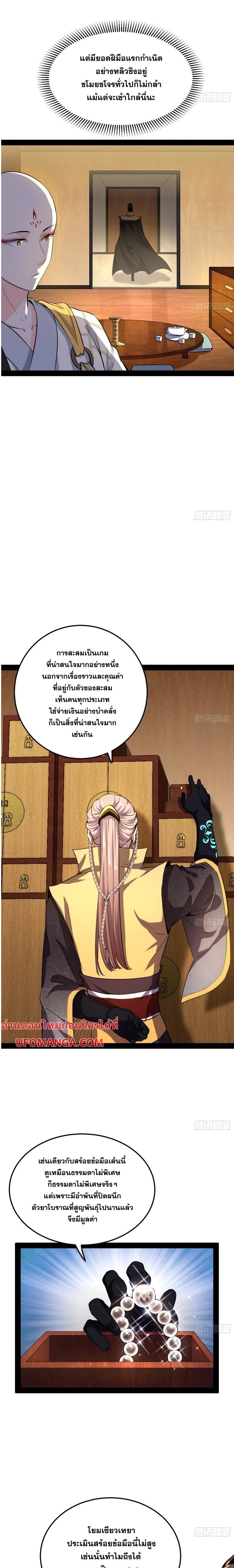 Manga-lc-com อ่านมังงะ อ่านการ์ตูน ออนไลน์ ฟรี I’m an Evil God ตอนที่ 1 2 3 4 5 6 7 8 9 10 11 12 13 14 ฟรี ไม่มีโฆษณา Manga-lc - อ่าน มังงะ อ่าน การ์ตูน ออนไลน์ อ่านมังงะ ฟรี